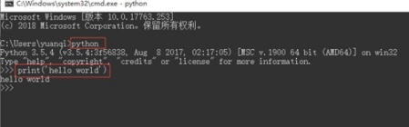 如何解決windows下python命令不存在的問題