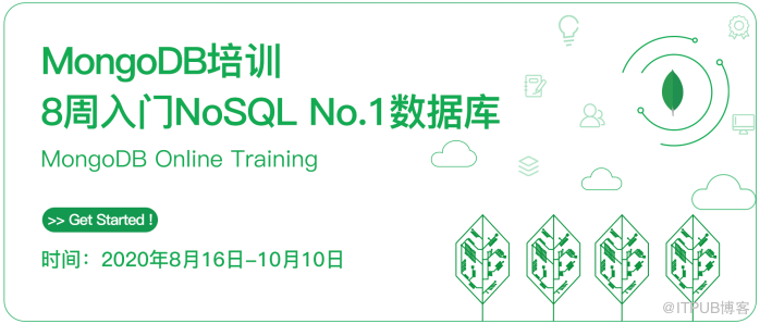 MongoDB入门培训 | 8周入门NoSQL No.1数据库