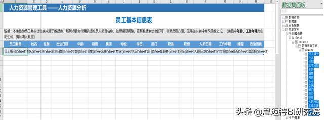 Excel必学 | 上亿数据也能秒速处理？快来看看Smartbi怎么做的吧