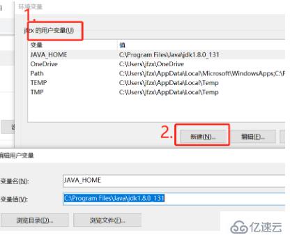 java中安装教程win10的方法