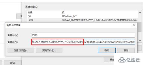 java中安裝教程win10的方法