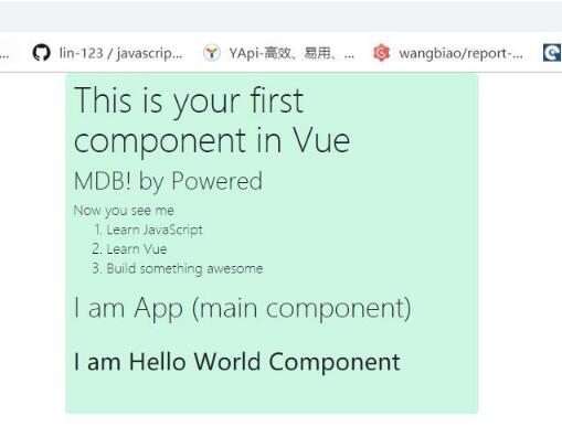vue自定义组件通过Vue.use()来使用的案例
