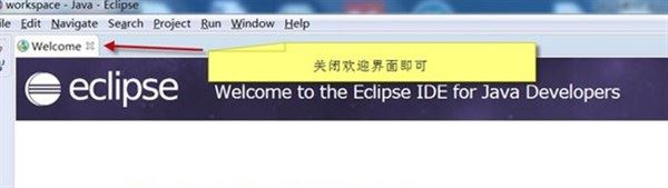 安装Eclipse 2020-06汉化包的方法