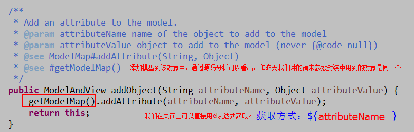 SpringMvc中响应数据及结果视图的案例