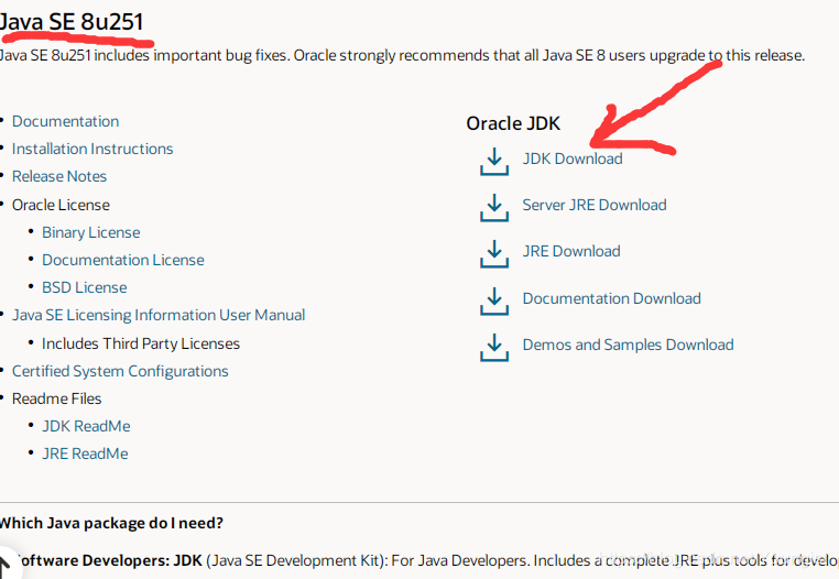 如何安裝2020JDK1.8