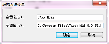 如何安装2020JDK1.8