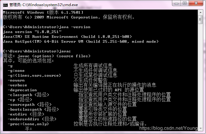 如何安装2020JDK1.8