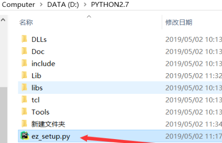 如何解决python2.7无法使用pip的问题