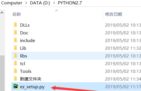 如何解決python2.7無(wú)法使用pip的問(wèn)題