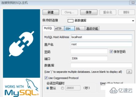 mysql中如何實現(xiàn)增刪改查語句