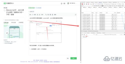 javascript警告弹出警告框应该如何设置