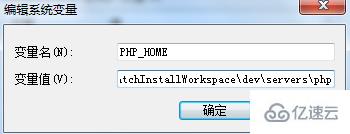 win7安装配置php mysql的方法