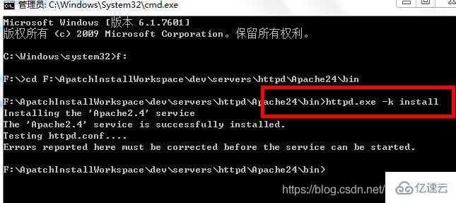 win7安装配置php mysql的方法