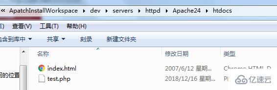 win7安装配置php mysql的方法