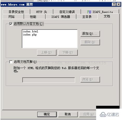 在windows2003下如何安装配置php环境