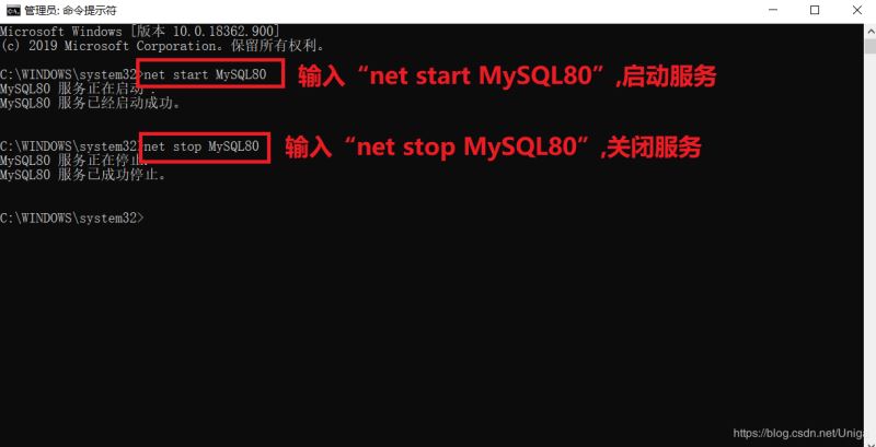 安装MySQL8.0.21.0社区版的方法步骤