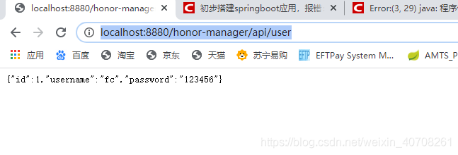 springboot+idea+maven多模块项目搭建的方法