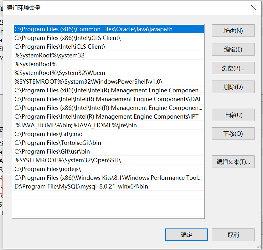 下載安裝mysql8.0.21的操作方法