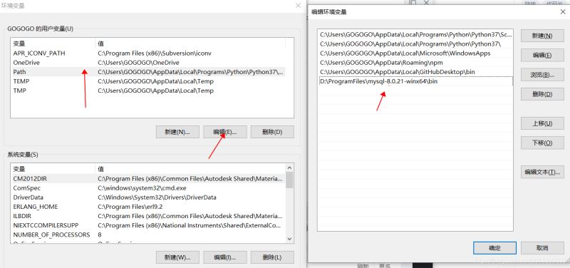 如何解決mysql免安裝版步驟解壓后找不到密碼的問(wèn)題