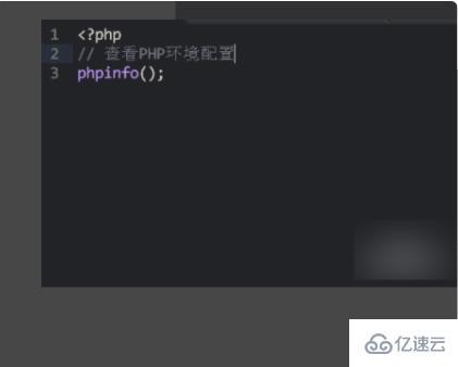 解决php没有php.ini文件的方法