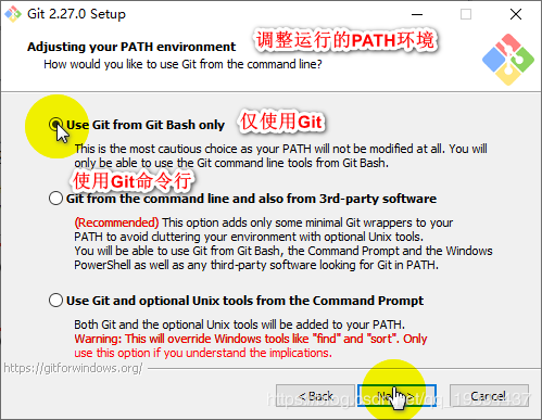 Windows系统下的Git 2.7最新下载的方法