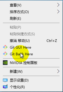 Windows系统下的Git 2.7最新下载的方法