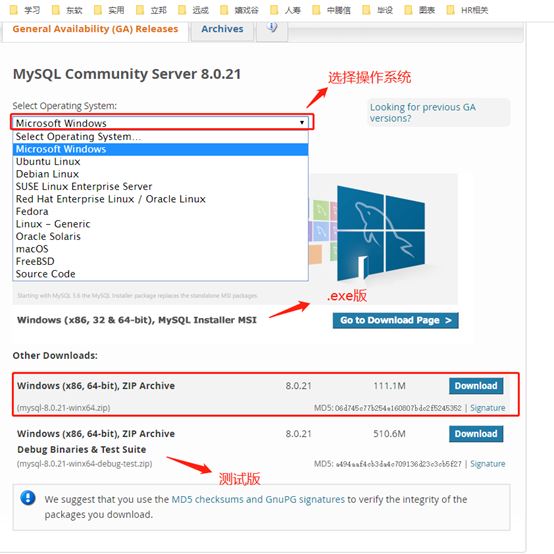 如何在Windows系统下安装MySQL8.0.21版本