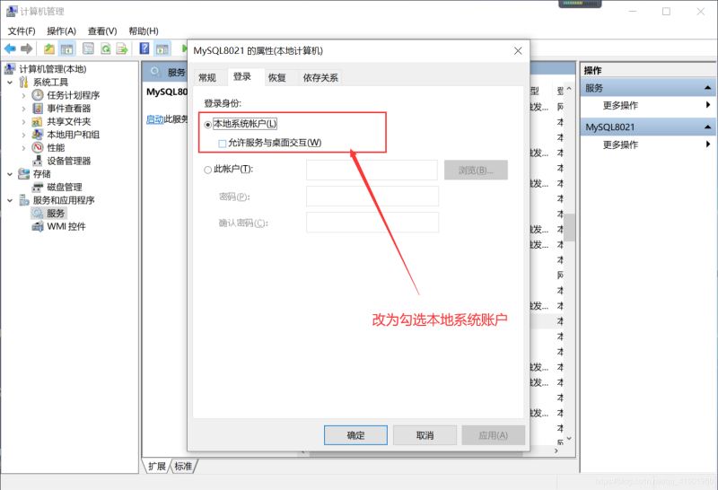 MySQL中Installer 8.0.21的安装方法