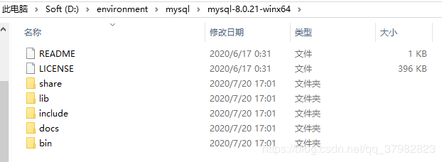 Mysql最新版8.0.21如何下载安装并进行配置