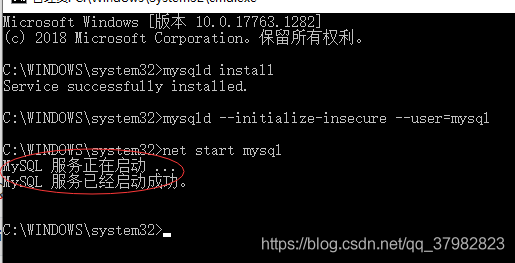 Mysql最新版8.0.21如何下载安装并进行配置