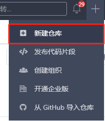 如何提高github的下载速度