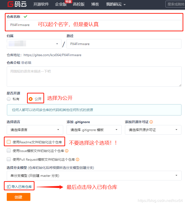 如何提高github的下载速度