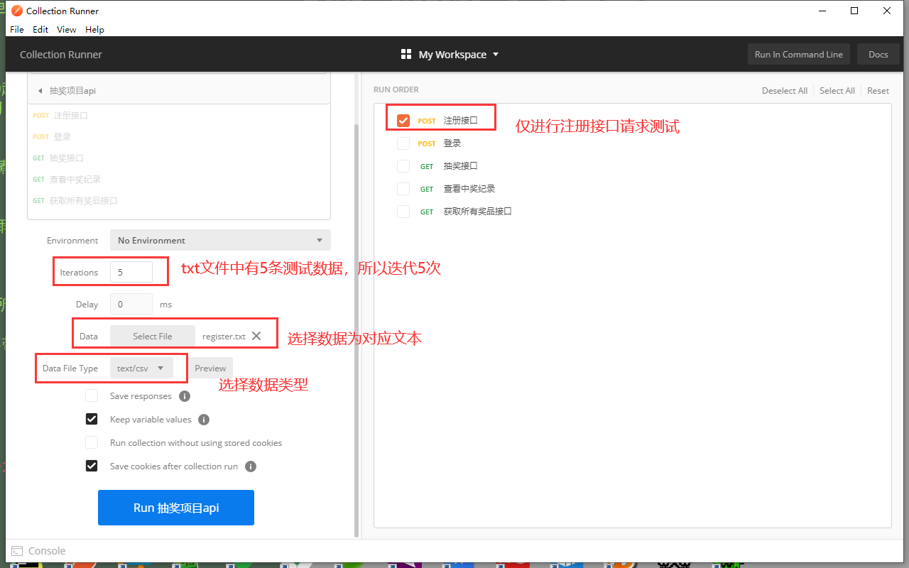 Postman实现参数化的方法及原理解析