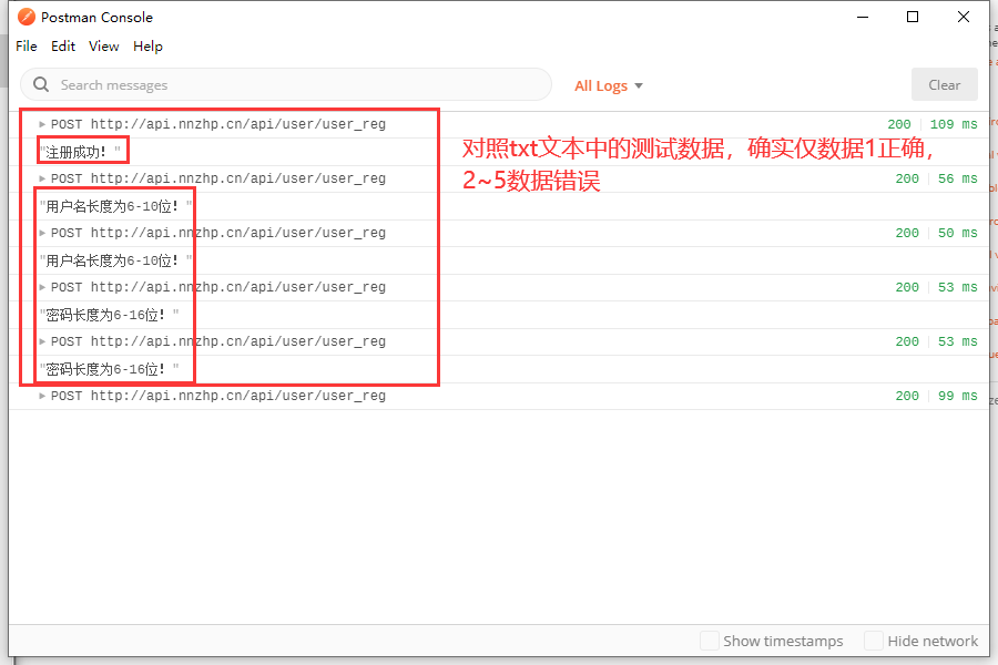 Postman实现参数化的方法及原理解析