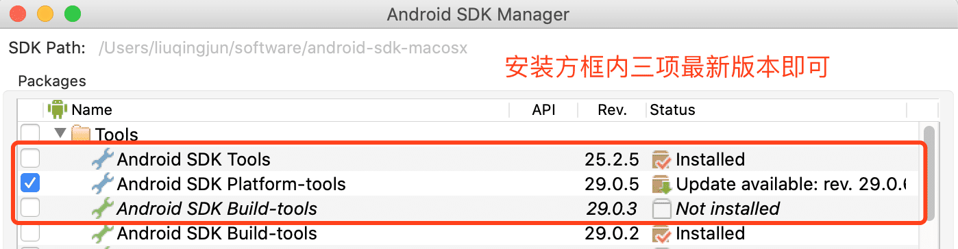 基于Python Appium环境如何搭建MAC平台的方法