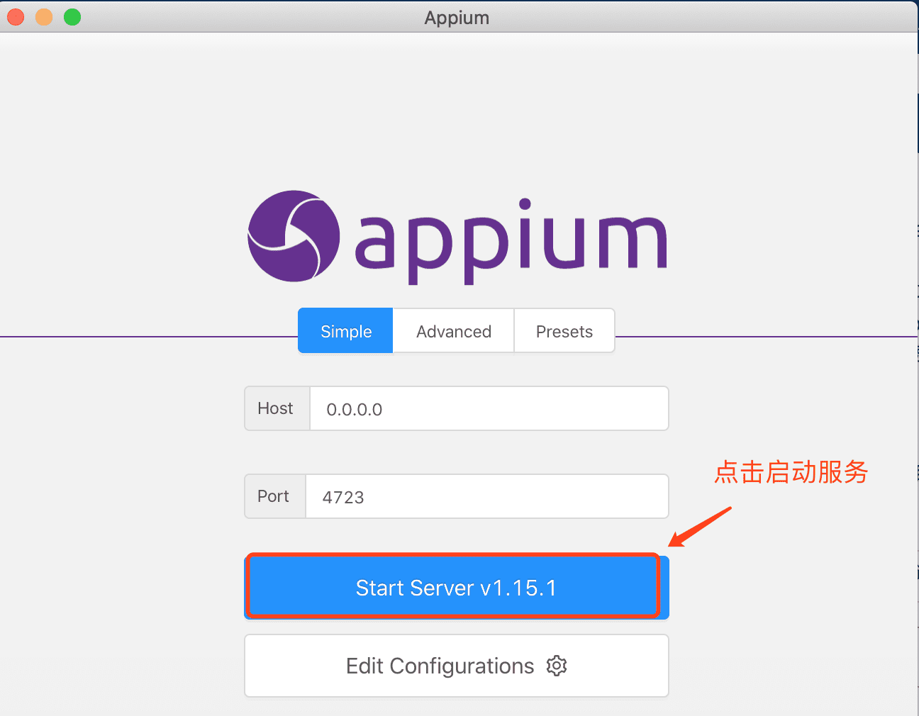 基于Python Appium环境如何搭建MAC平台的方法