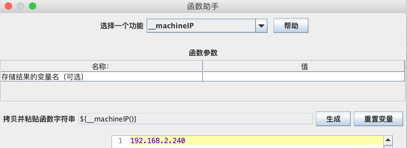 Jmeter中关联及参数化的案例分析