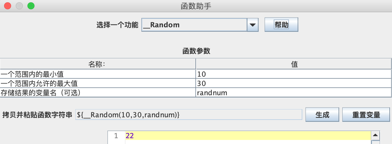 Jmeter中关联及参数化的案例分析