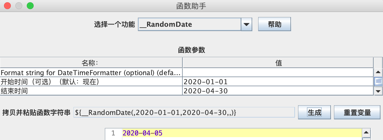 Jmeter中关联及参数化的案例分析