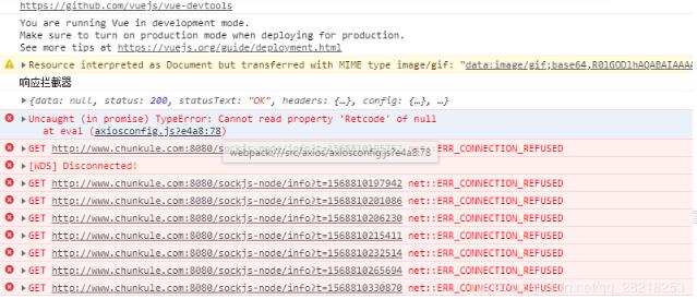 vue net :ERR_CONNECTION_REFUSED报错怎么办