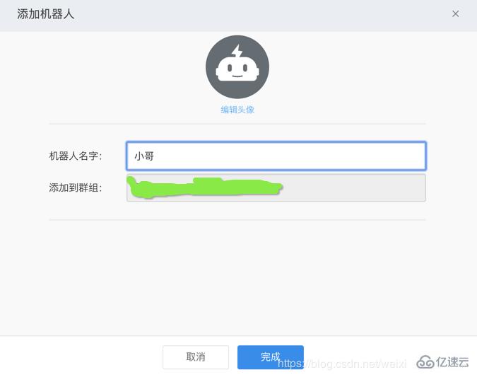 java实现钉钉机器人消息推送的方法是什么