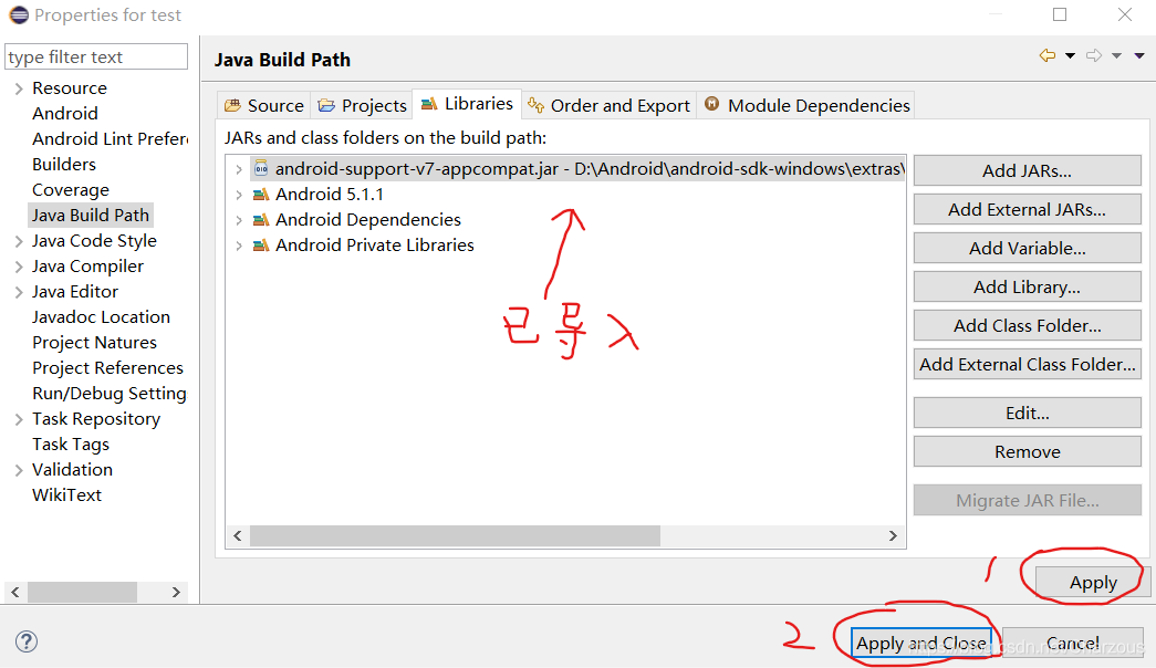 Eclipse新建Android项目报错怎么办