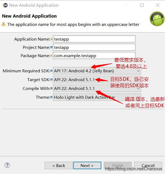 Eclipse新建Android项目报错怎么办