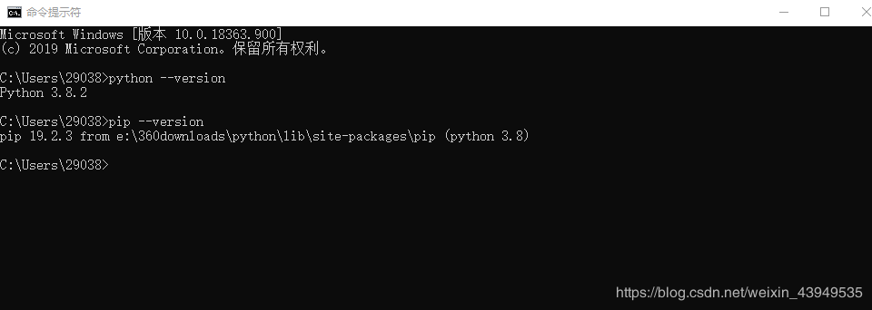 Python3.8安装Pygame的方法