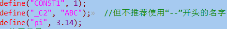 PHP常量及變量的主要區(qū)別是什么