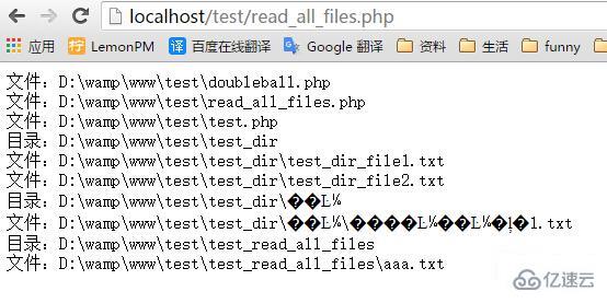 php遍历文件乱码怎么办