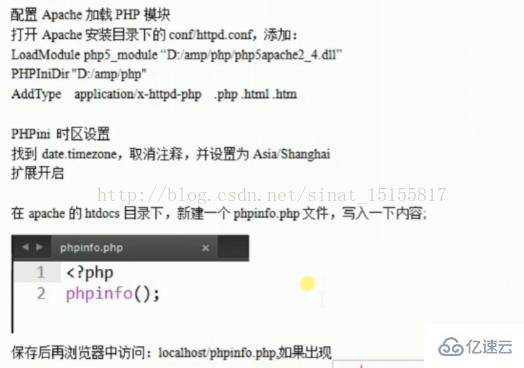 php设置首页的方法