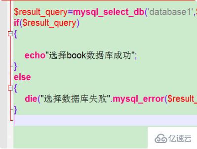 php输出mysql查询结果的方法