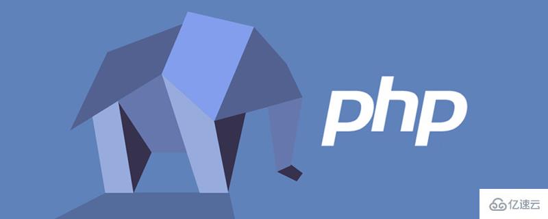 php实现文件夹不存在则创建的方法