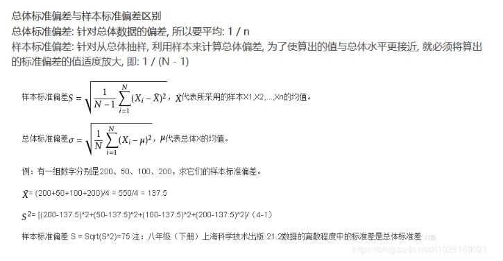 Java利用Collections实现获取list集合的极值